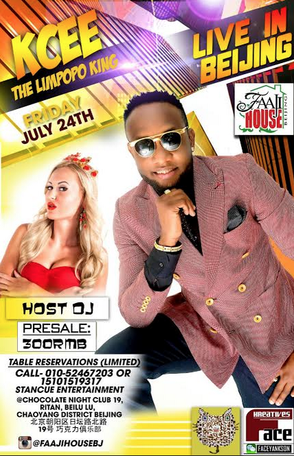 Screen Shot 2015-07-20 at 8.03.29 pm