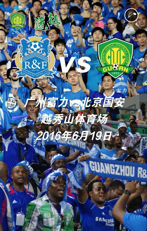 Screen Shot 2016-05-06 at 11.29.16 pm