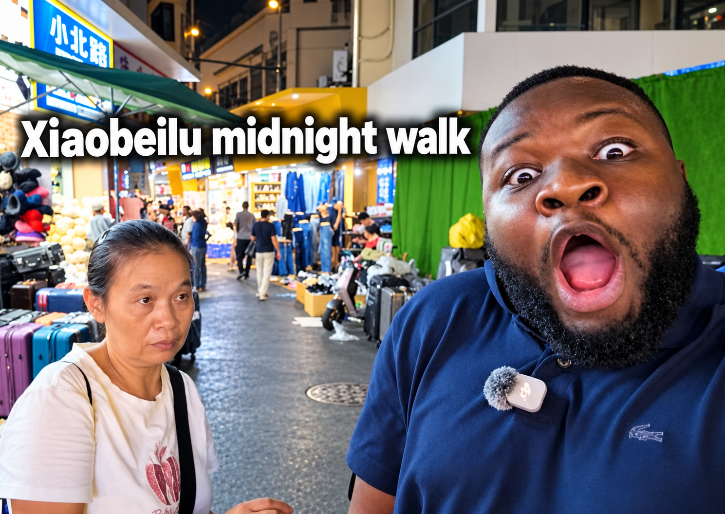 Ten Years After the “End” of Little Africa, Xiaobei Is Still Awake at 2AM